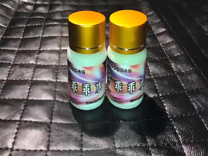 女士专用红蜘蛛3988-MXoJ型号